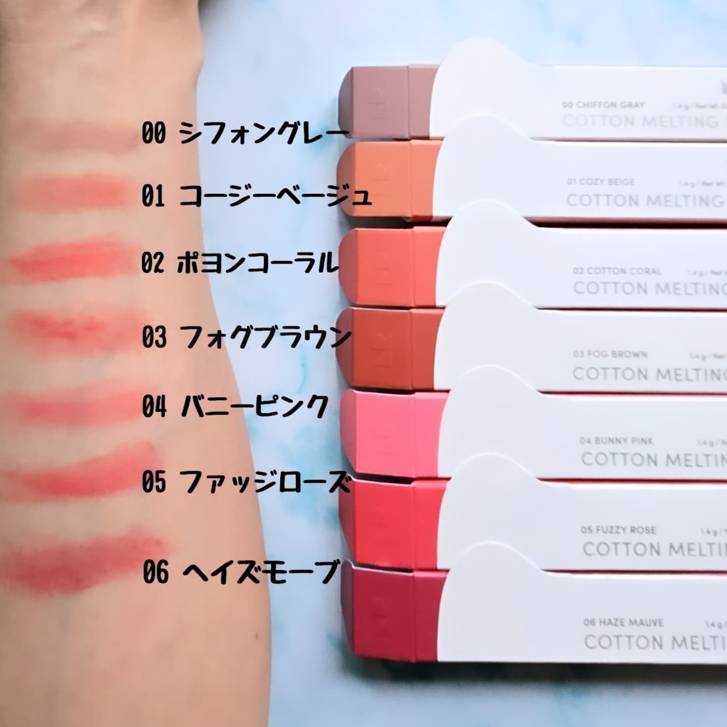 コットンメルティングリップ/ネイチャーリパブリック/口紅を使ったクチコミ（2枚目）