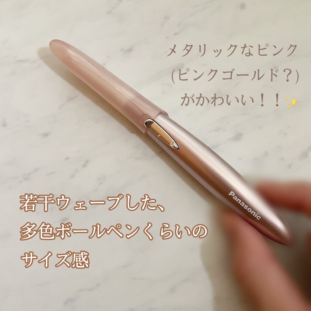 Panasonic フェリエ フェイス用 ES-WF60のクチコミ「顔用・ボディ用で２本持ち！！🌟
使いやすくてコンパクトな推しシェーバー🤍



《Panaso.....」（2枚目）