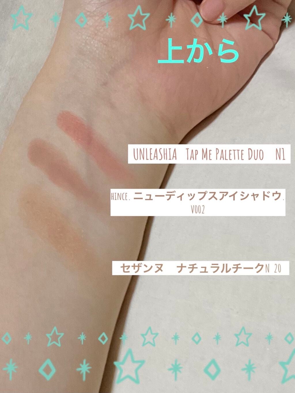 ナチュラル チークN/CEZANNE/パウダーチークを使ったクチコミ(2枚目)