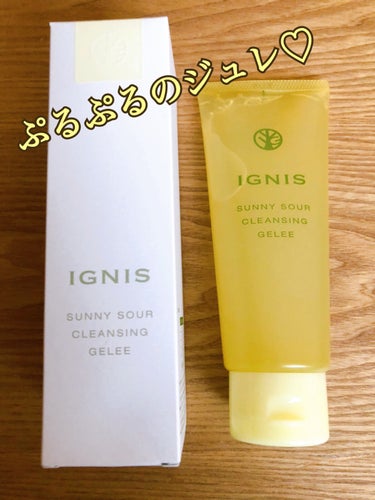 🌸IGNIS
🌸サニーサワー クレンジング ジュレ

イグニスのクレンジング。
ジェル？いいえ！ジュレです💗
ジェルクレンジングを探していた時にこちらを見つけました。

オイルクレンジングを使うと少し肌