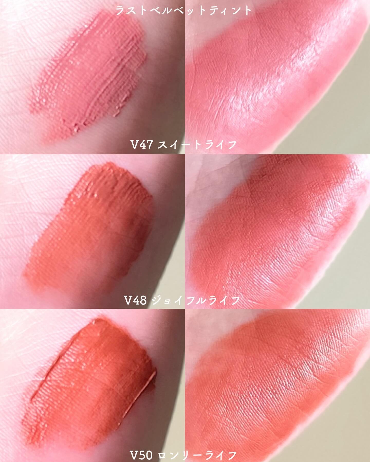 ラストベルベットティント/BBIA/リップティントを使ったクチコミ（2枚目）