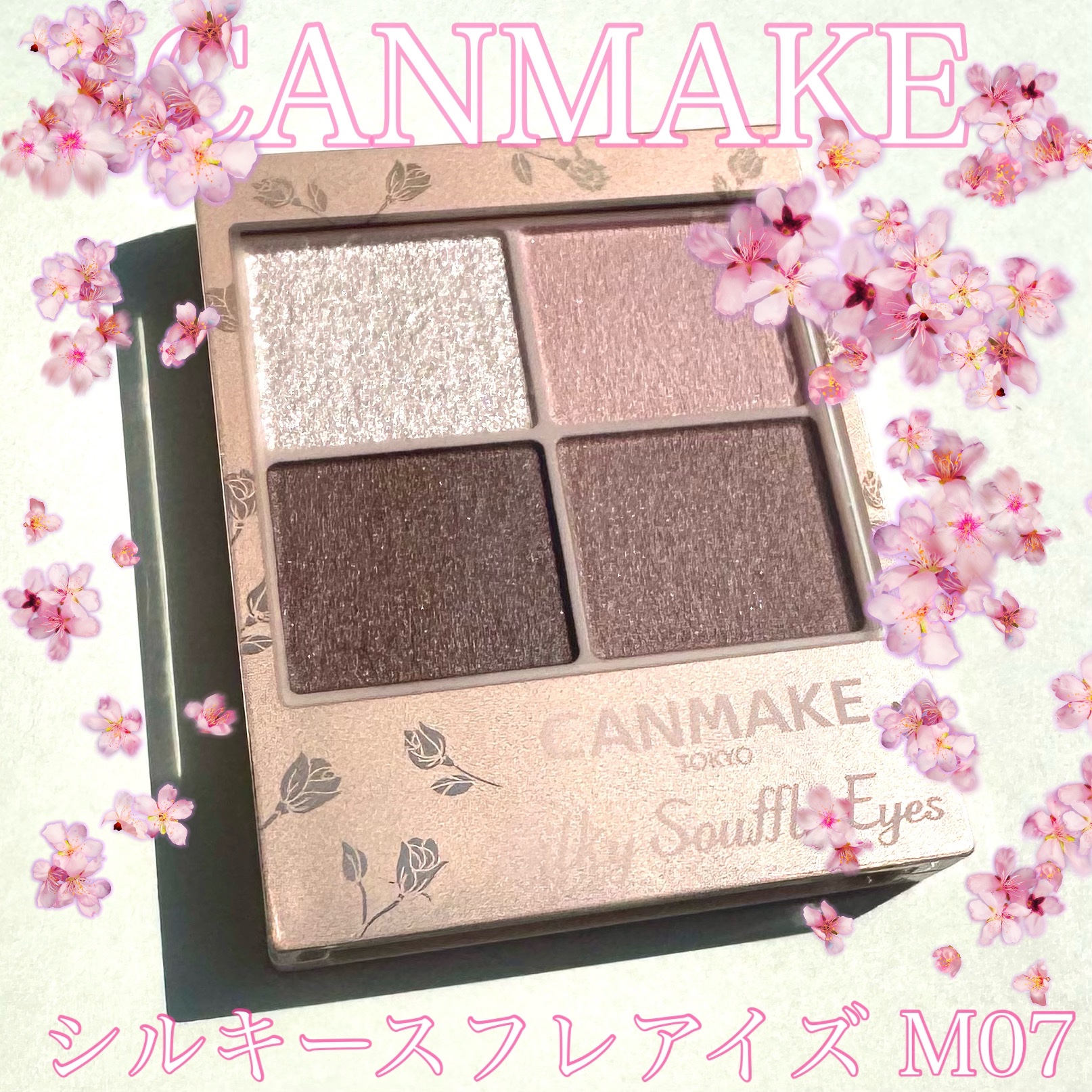 シルキースフレアイズ（マットタイプ）/キャンメイク/アイシャドウパレットを使ったクチコミ（2枚目）