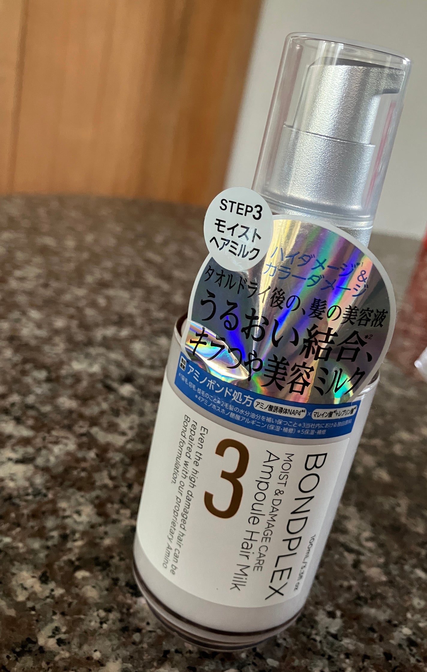 モイスト&ダメージケア アンプルミルク/ボンドプレックス/ヘアミルクを使ったクチコミ(1枚目)