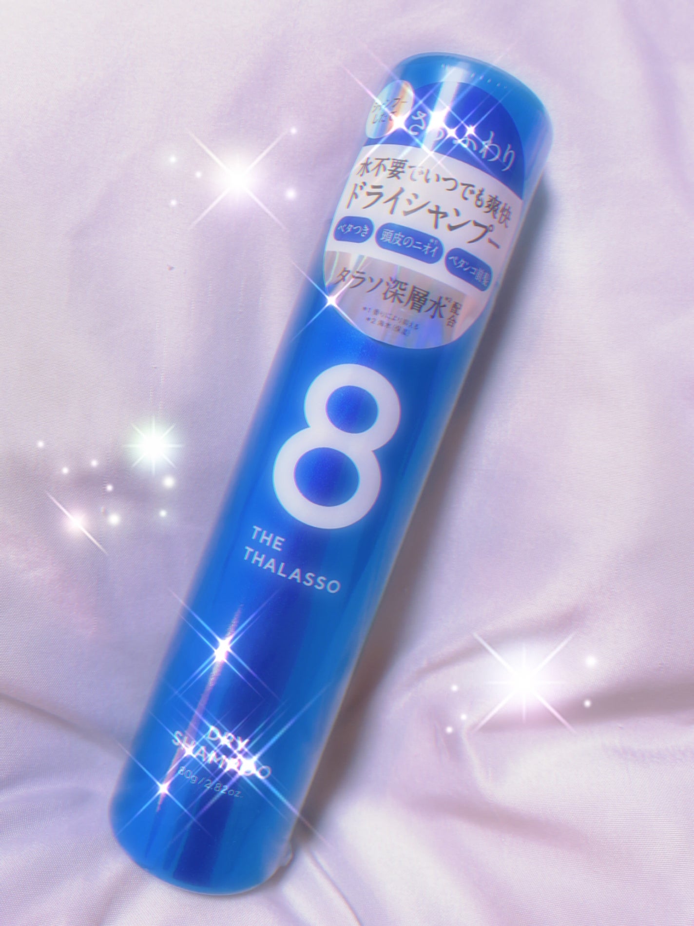 ウォーターレス ドライシャンプー/エイトザタラソ/ドライシャンプーを使ったクチコミ(1枚目)