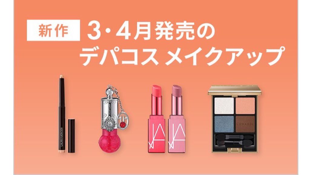紫外線予報 さらさらUVスティックF/紫外線予報/日焼け止めスティックを使ったクチコミ(5枚目)
