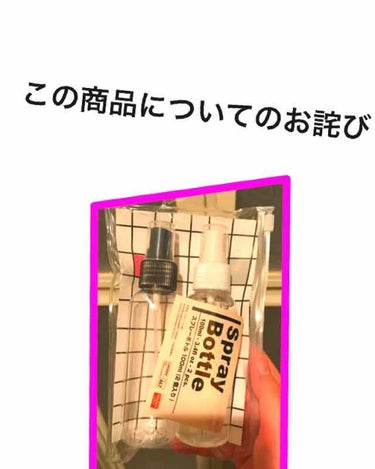 ..®️ｅｉｋａ.. on LIPS 「今朝この商品についての記事を書かせて頂いたのですが、訂正させて..」（1枚目）