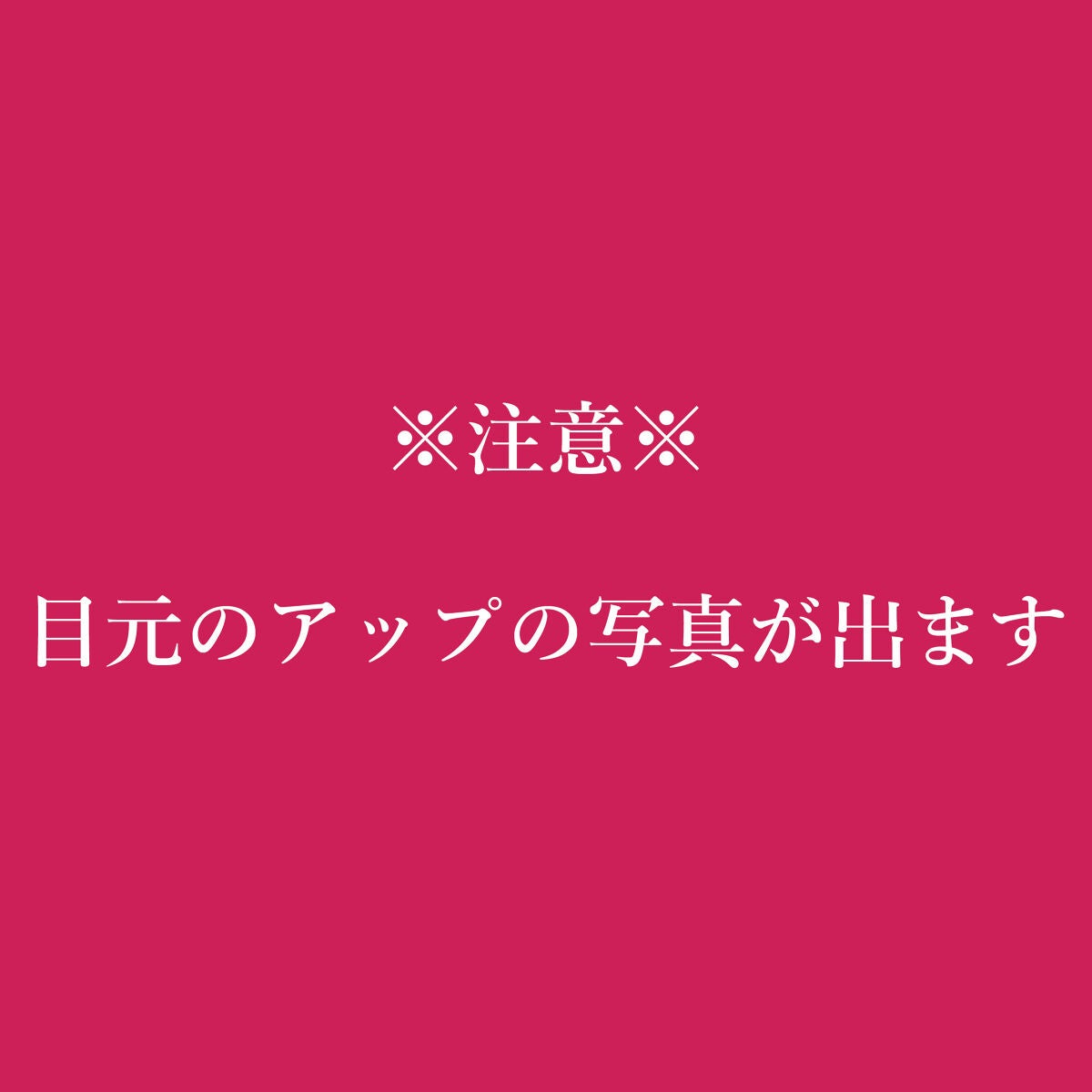 プライムリキッドアイライナー リッチジュエル/ヒロインメイク/リキッドアイライナーを使ったクチコミ(6枚目)