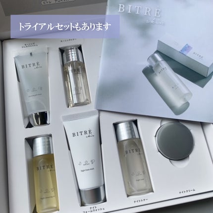 モーニングトナー/ビトレスキン/化粧水を使ったクチコミ(1枚目)