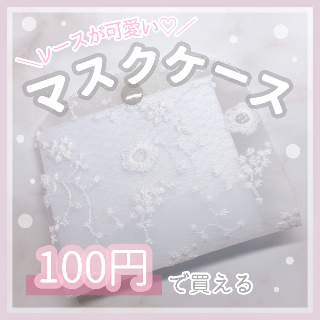 キャンドゥ購入品😄💞/キャンドゥ/その他を使ったクチコミ（1枚目）