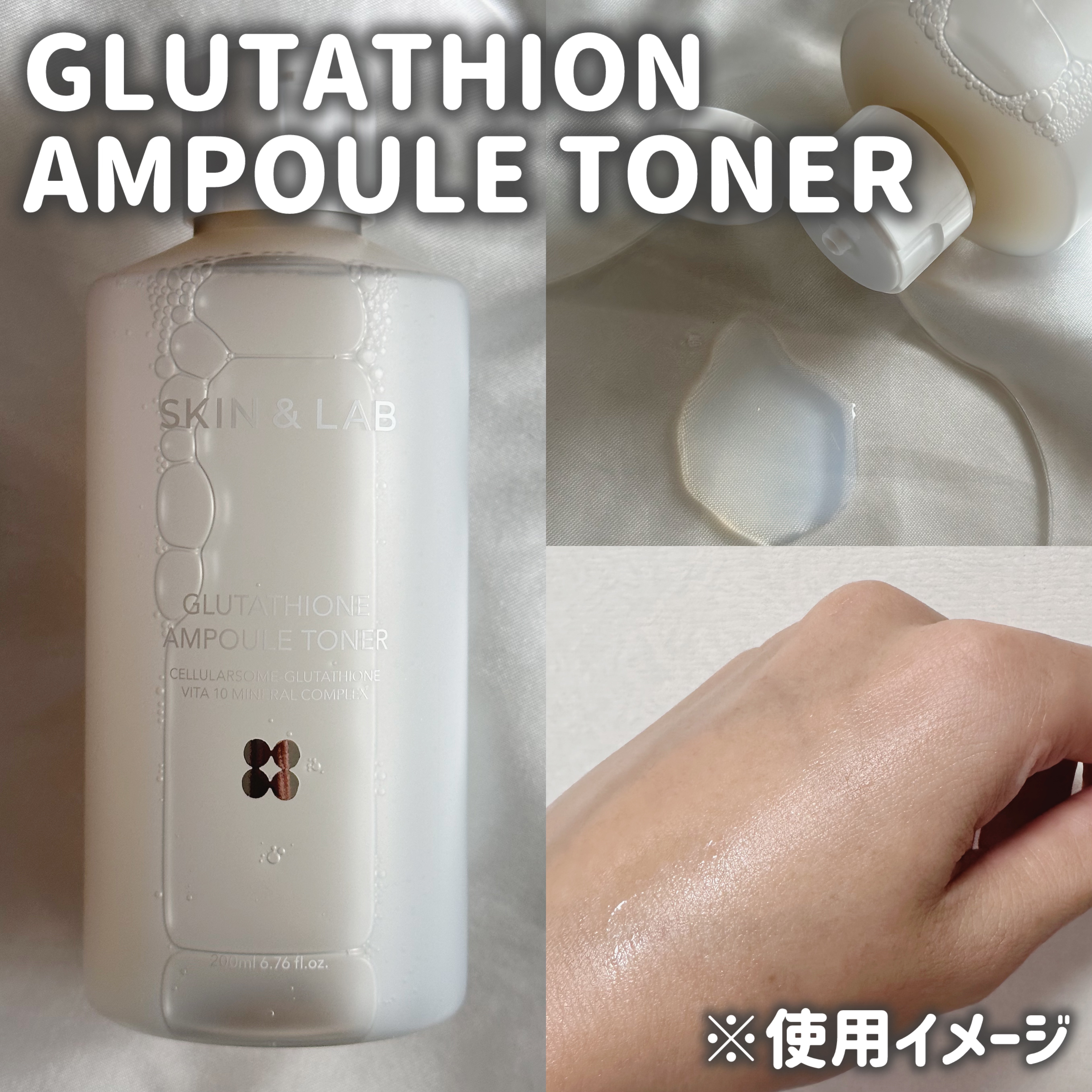 ヴィーガンリポソームレチノールセラム/SKIN&LAB/美容液を使ったクチコミ（2枚目）