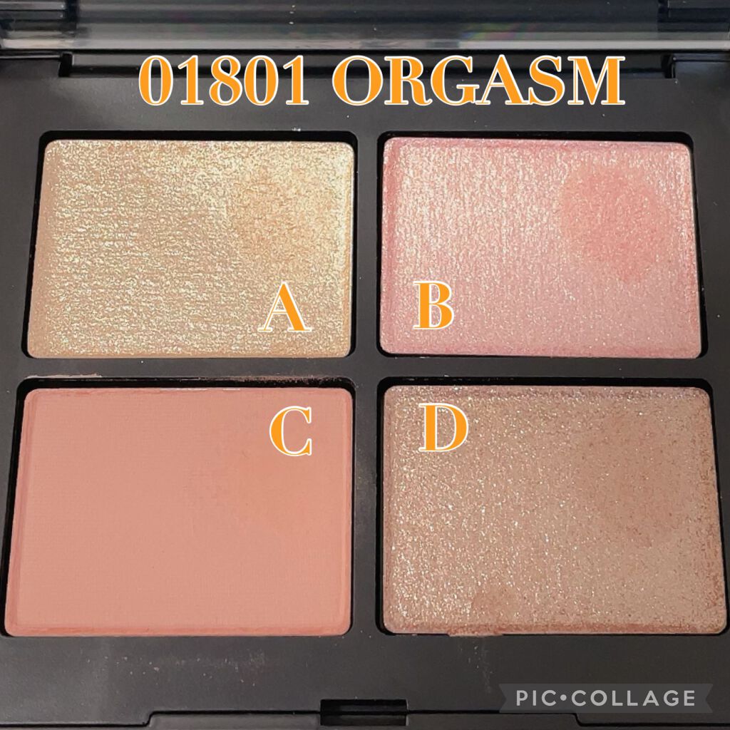 クワッドアイシャドー/NARS/アイシャドウパレットを使ったクチコミ（3枚目）