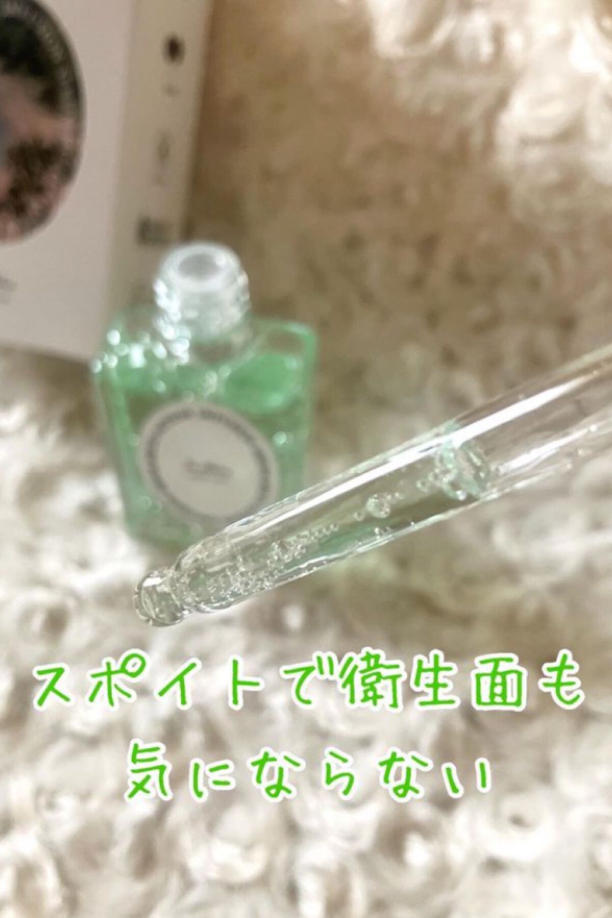 マルチアクションインフュージョンセラム/Dr.Althea/美容液を使ったクチコミ（3枚目）