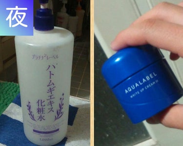 ハトムギエキス化粧水/プラチナレーベル/化粧水を使ったクチコミ（3枚目）