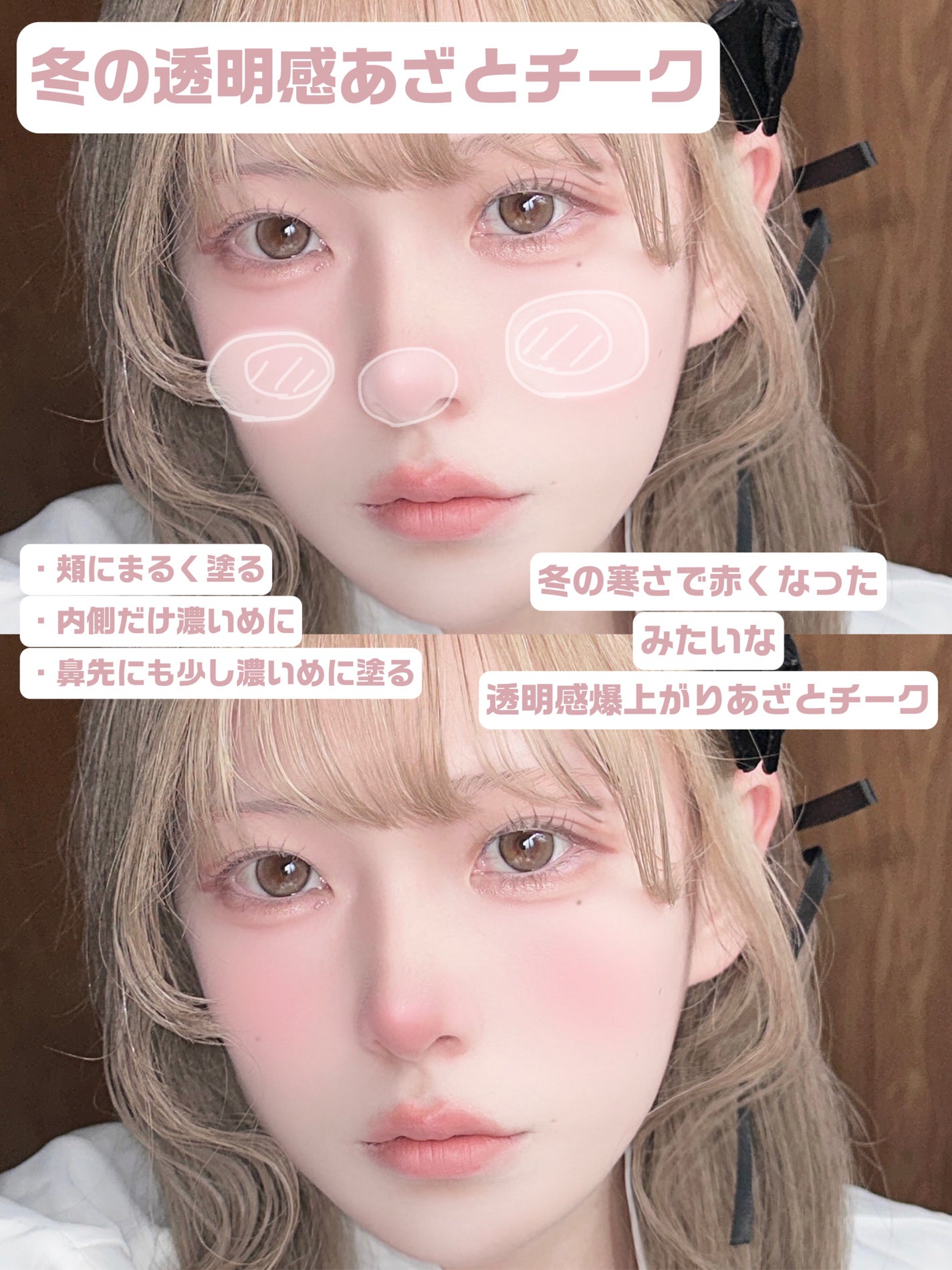 クリームチーク/キャンメイク/ジェル・クリームチークを使ったクチコミ(7枚目)