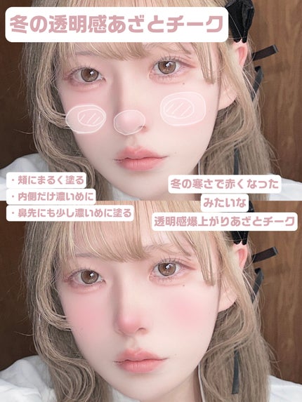 クリームチーク/キャンメイク/ジェル・クリームチークを使ったクチコミ(7枚目)