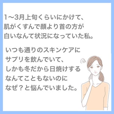 リズムコンセントレートウォーター/AYURA/化粧水を使ったクチコミ（2枚目）