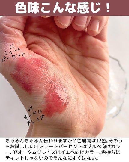 デュイジェルグレーズスティック/wakemake/口紅を使ったクチコミ(4枚目)