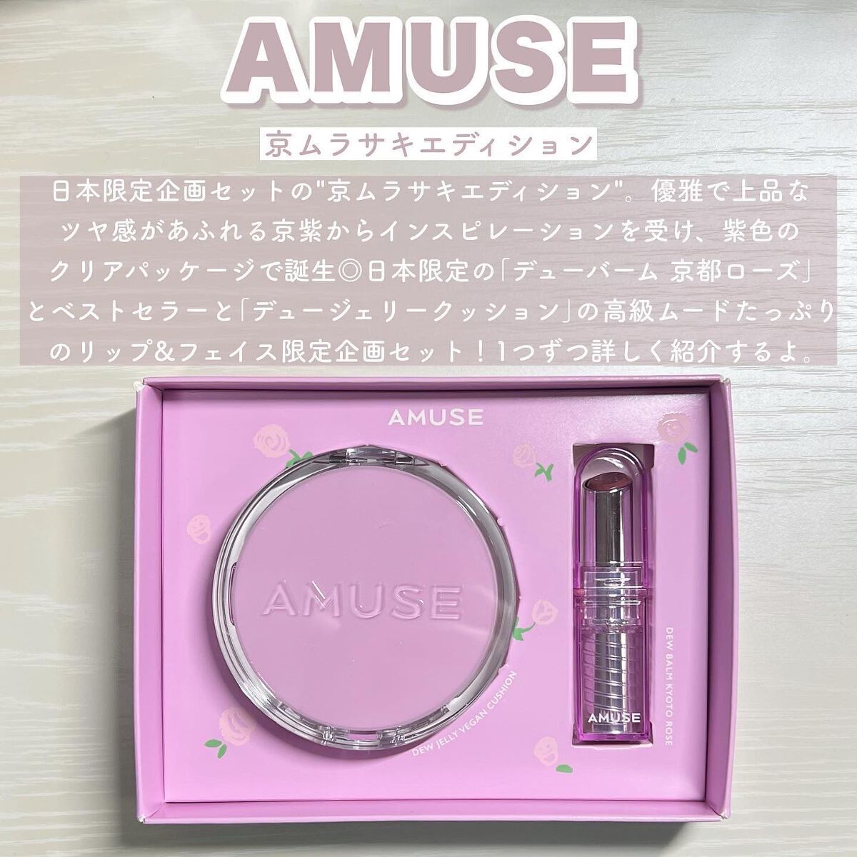 デューティント/AMUSE/リップティントを使ったクチコミ(2枚目)