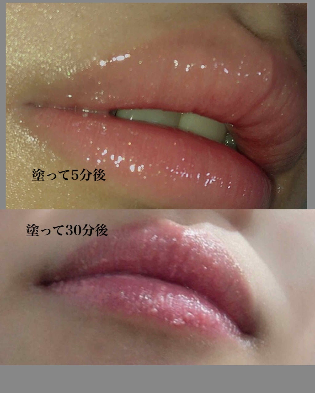 【旧】ディオール アディクト リップ マキシマイザー/Dior/リップグロスを使ったクチコミ(2枚目)