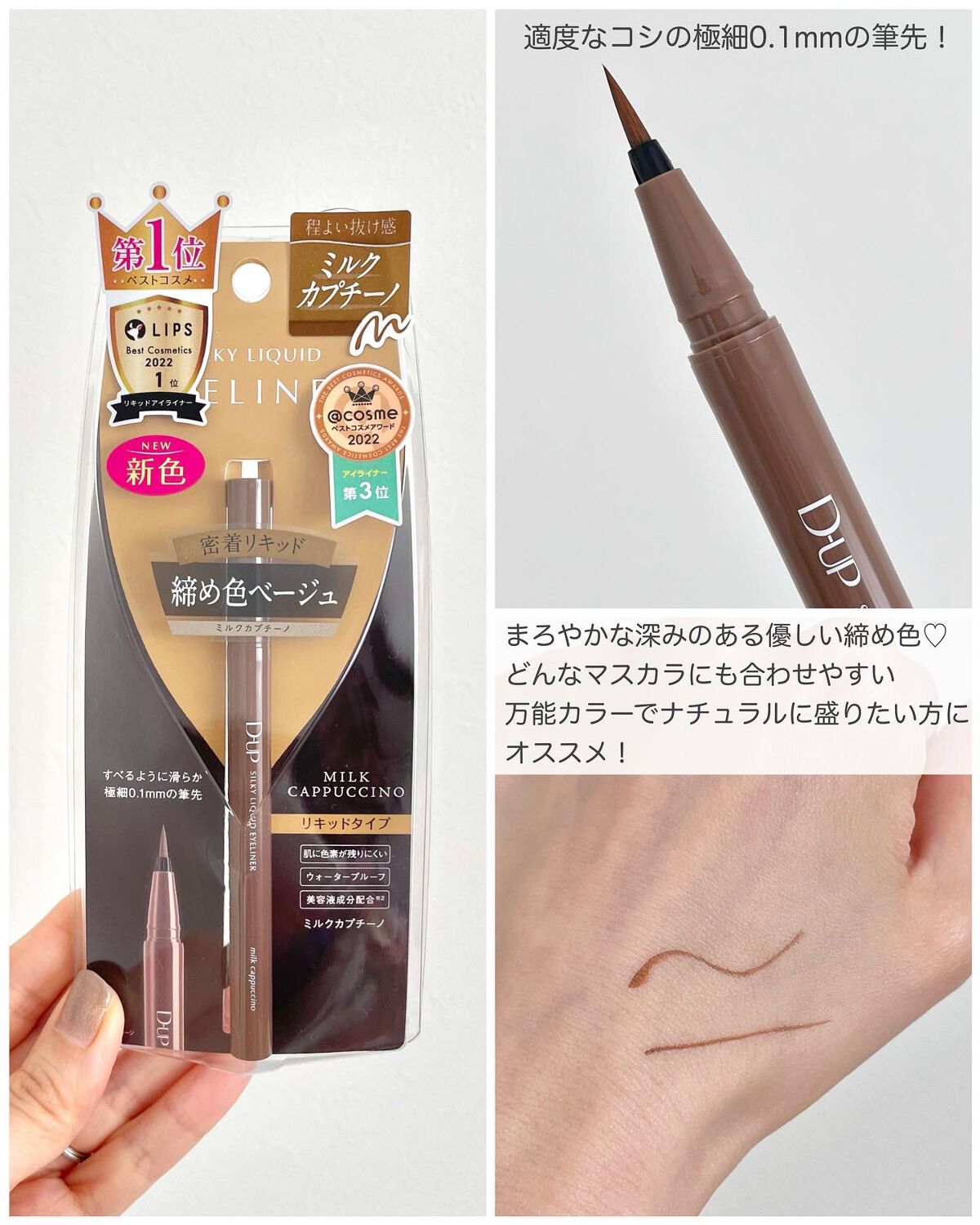 パーフェクトエクステンション マスカラ for カール/D-UP/マスカラを使ったクチコミ(3枚目)