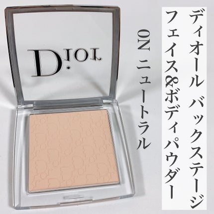 ディオール バックステージ フェイス&ボディ パウダー/Dior/プレストパウダーを使ったクチコミ(2枚目)