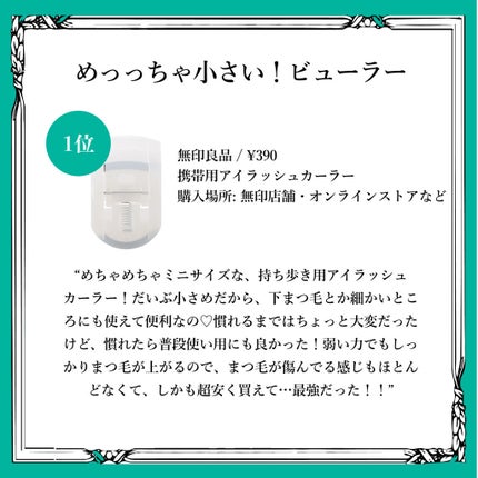 ホホバオイル/無印良品/ボディオイルを使ったクチコミ(7枚目)