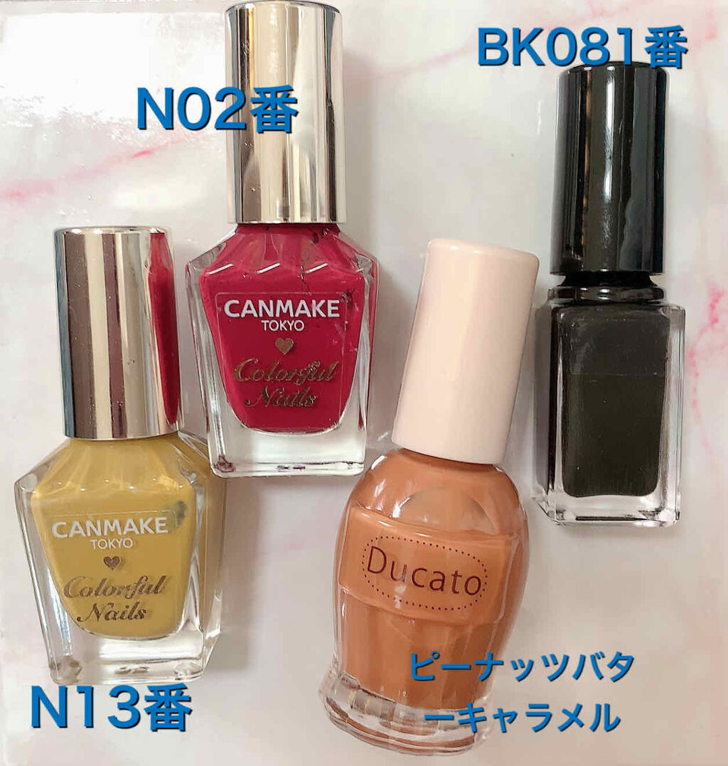 ナチュラルネイルカラーN/デュカート/マニキュアを使ったクチコミ（2枚目）