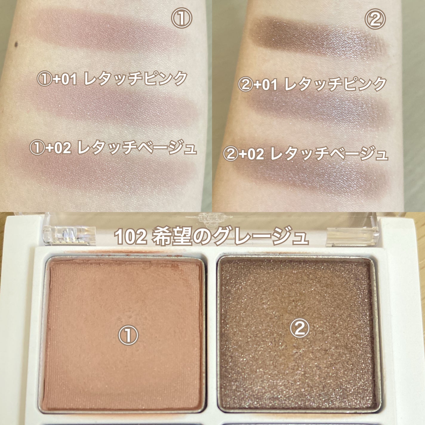 THE アイパレR/b idol/アイシャドウパレットを使ったクチコミ(7枚目)