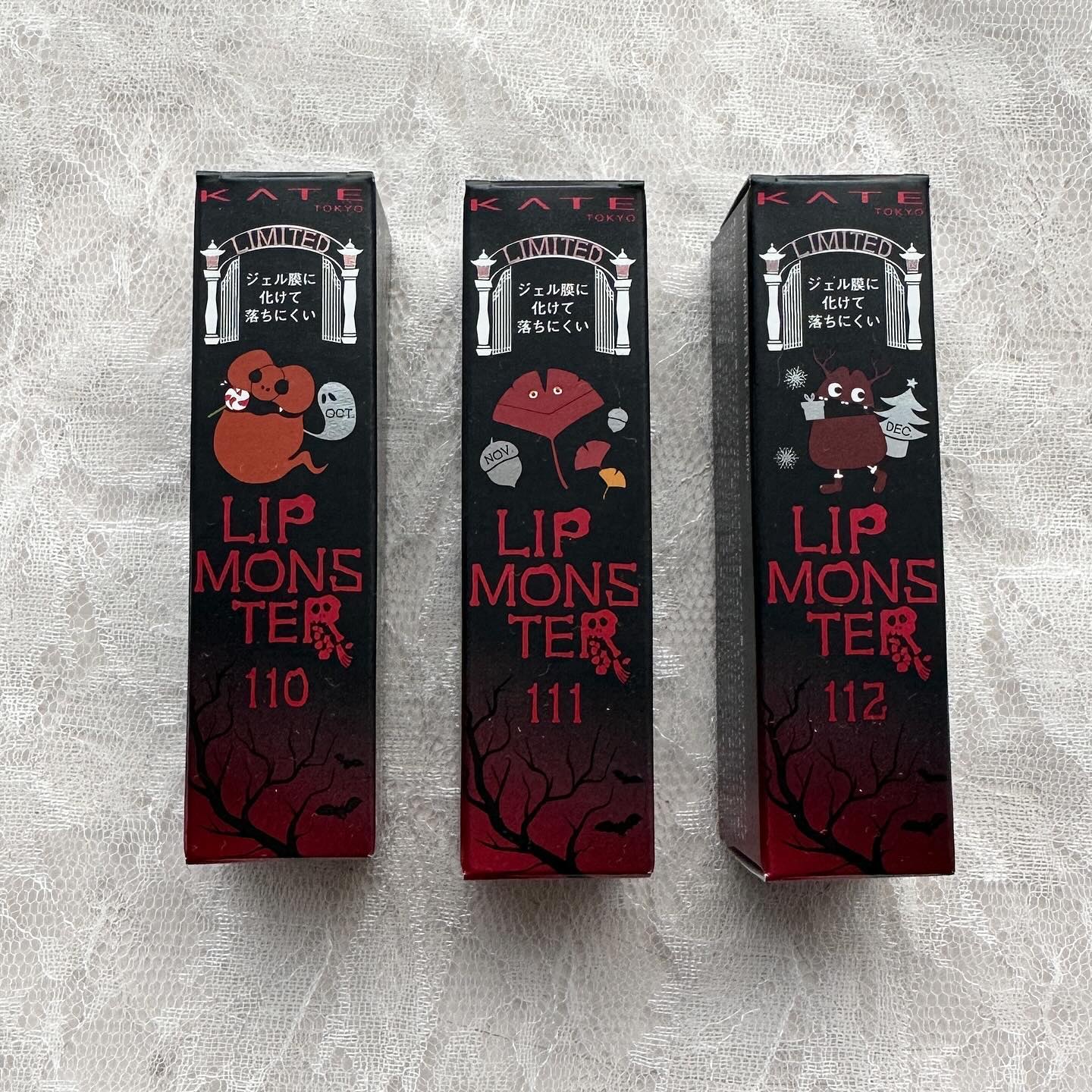 ケイト リップモンスター/KATE/口紅を使ったクチコミ（2枚目）