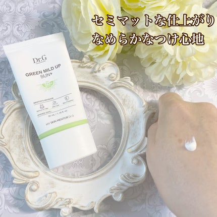 グリーンマイルドアップサンプラス/Dr.G/日焼け止めクリームを使ったクチコミ(3枚目)