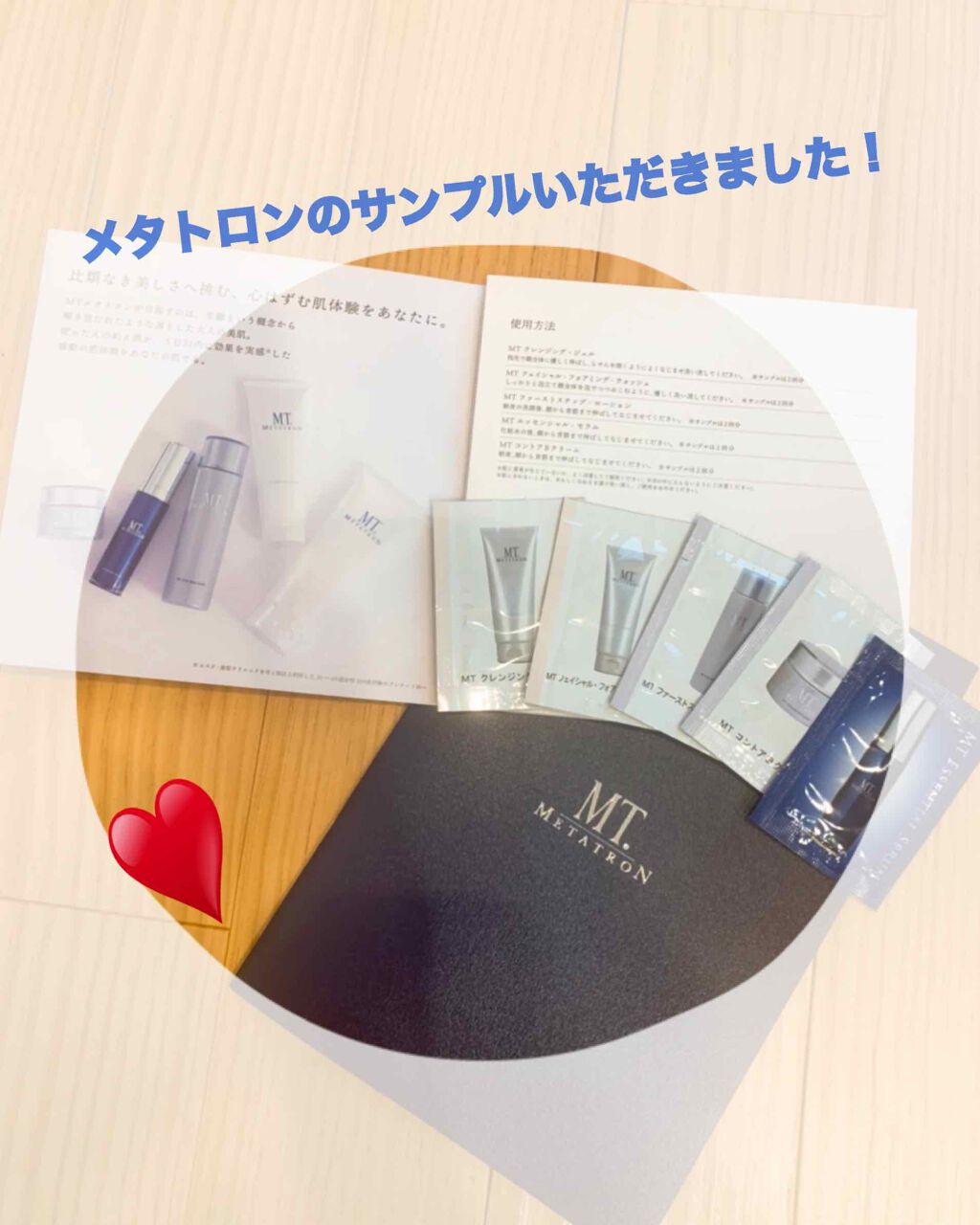MT フェイシャル・フォアミング・ウォッシュ/MTメタトロン/洗顔フォームを使ったクチコミ（1枚目）
