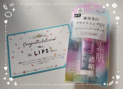 パラソーラ ホワイト ブライトニング UV/パラソーラ/日焼け止め・UVケアを使ったクチコミ(1枚目)