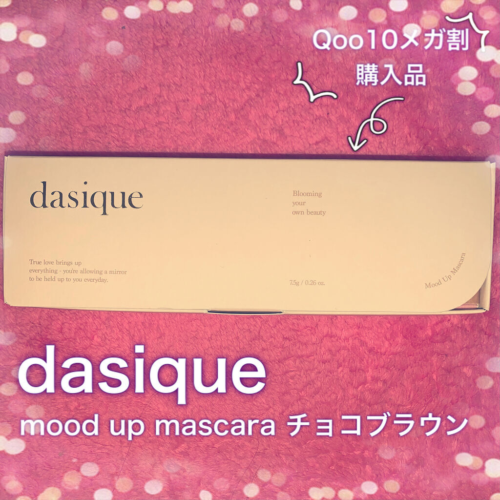 ムードアップマスカラ ロング&カール/dasique/マスカラを使ったクチコミ（1枚目）