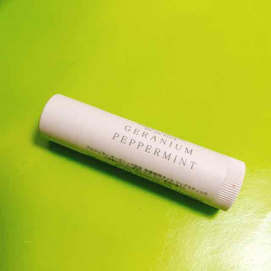 オイル リップスティック ゼラニウム＆ペパーミント/アルジェラン/リップバームを使ったクチコミ（1枚目）