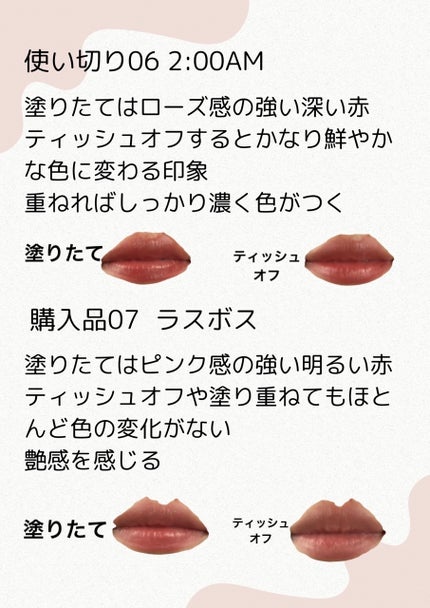 ケイト リップモンスター/KATE/口紅を使ったクチコミ(2枚目)