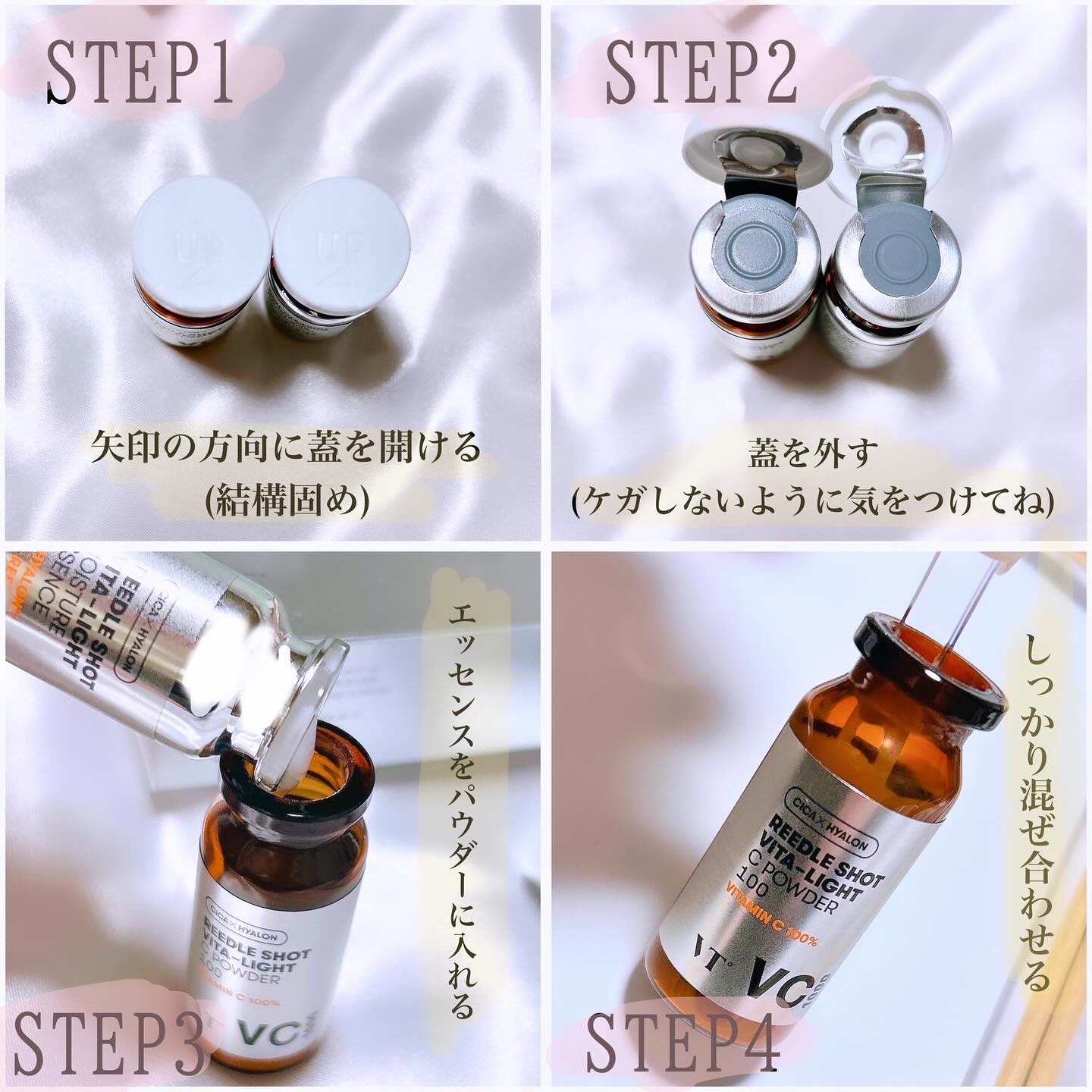 を使ったクチコミ（3枚目）