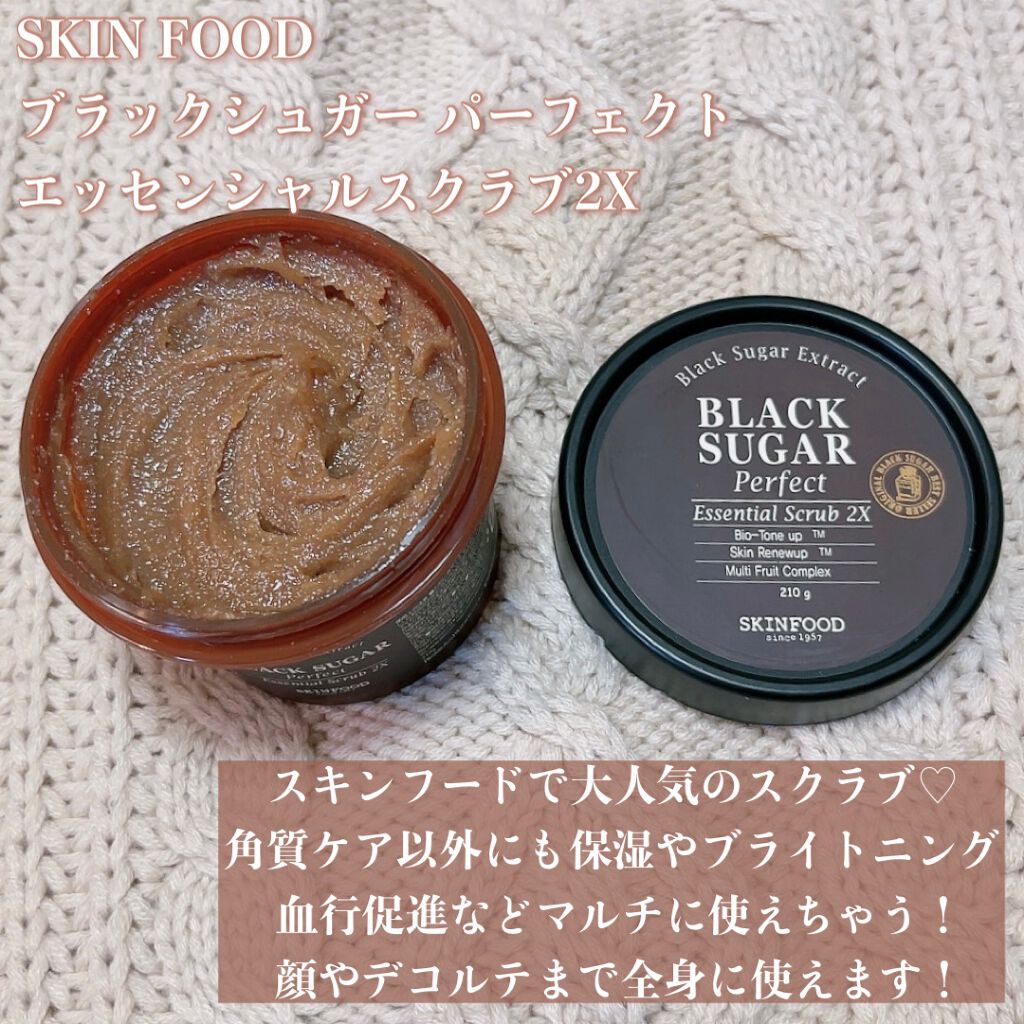 ブラックシュガー パーフェクト エッセンシャル スクラブ2X/SKINFOOD/洗い流すパック・マスクを使ったクチコミ（2枚目）