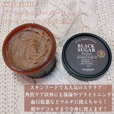 ブラックシュガー パーフェクト エッセンシャル スクラブ2X/SKINFOOD/洗い流すパック・マスクを使ったクチコミ（2枚目）