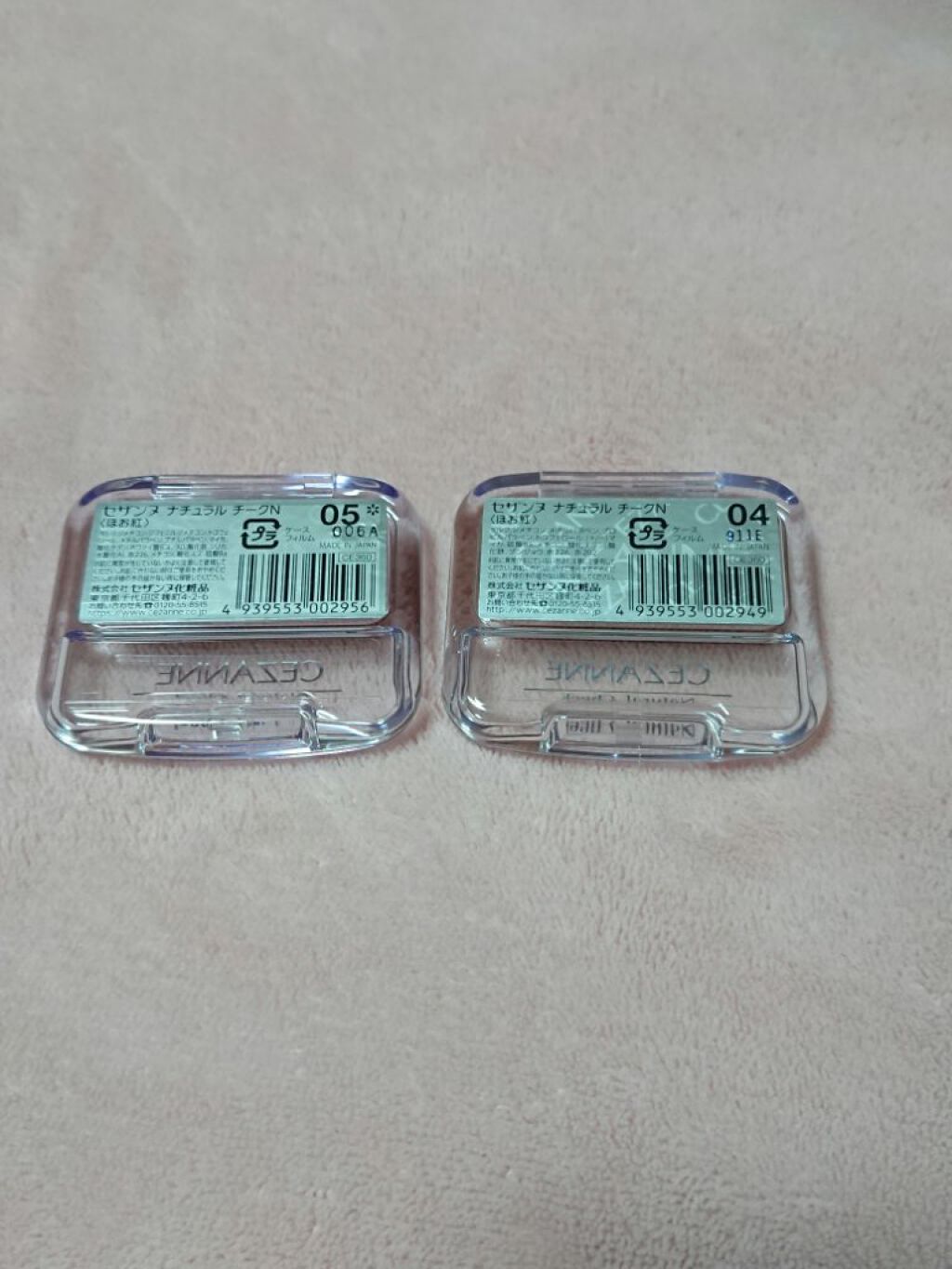 ナチュラル チークN/CEZANNE/パウダーチークを使ったクチコミ(2枚目)