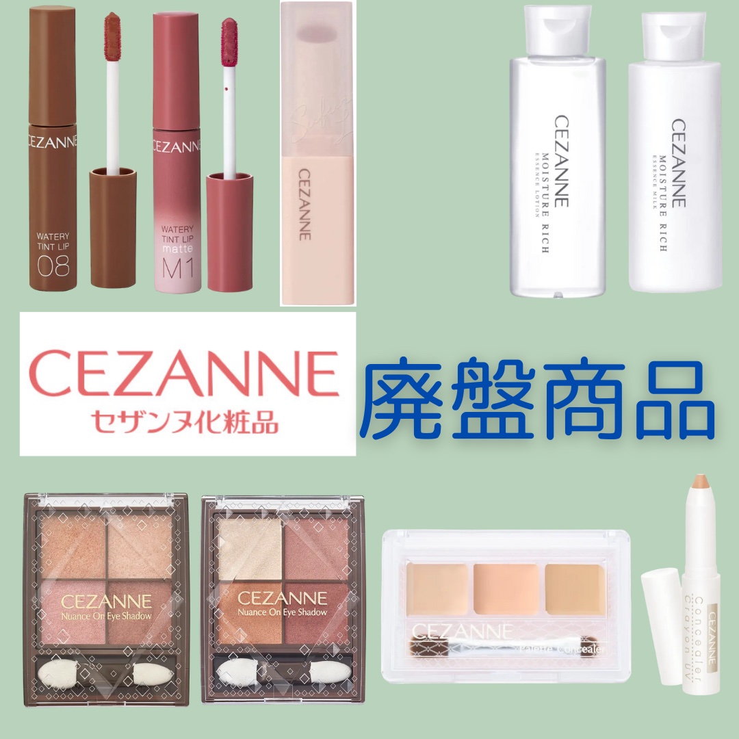 コンシーラークレヨンUV 02 オークル系/CEZANNE/ペンシルコンシーラーを使ったクチコミ（1枚目）