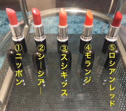 リップスティック/M・A・C/口紅を使ったクチコミ(1枚目)