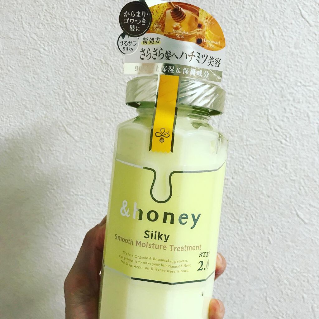 シルキー スムースモイスチャー シャンプー 1.0/ヘアトリートメント 2.0/&honey/市販シャンプーを使ったクチコミ(7枚目)