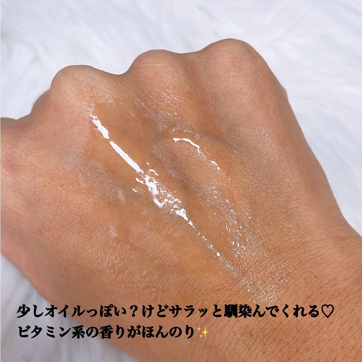 ホワイトラッシュVセラム30/White Rush/美容液を使ったクチコミ（3枚目）