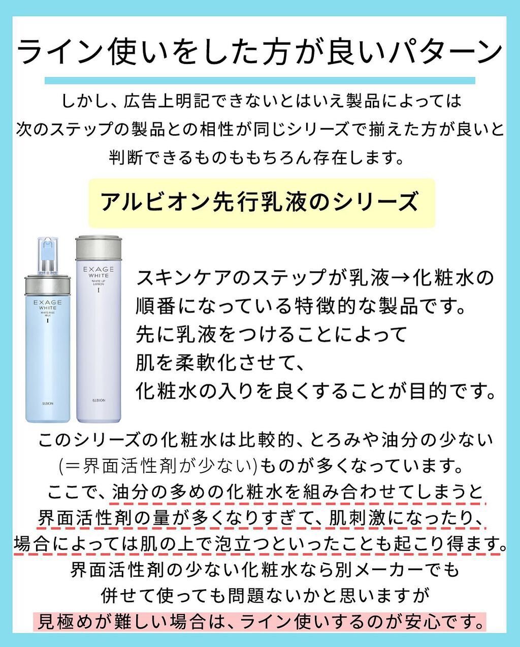 凛 on LIPS 「【美容部員時代よく聞かれた事でもある。】ライン使いする個人的メ..」(5枚目)