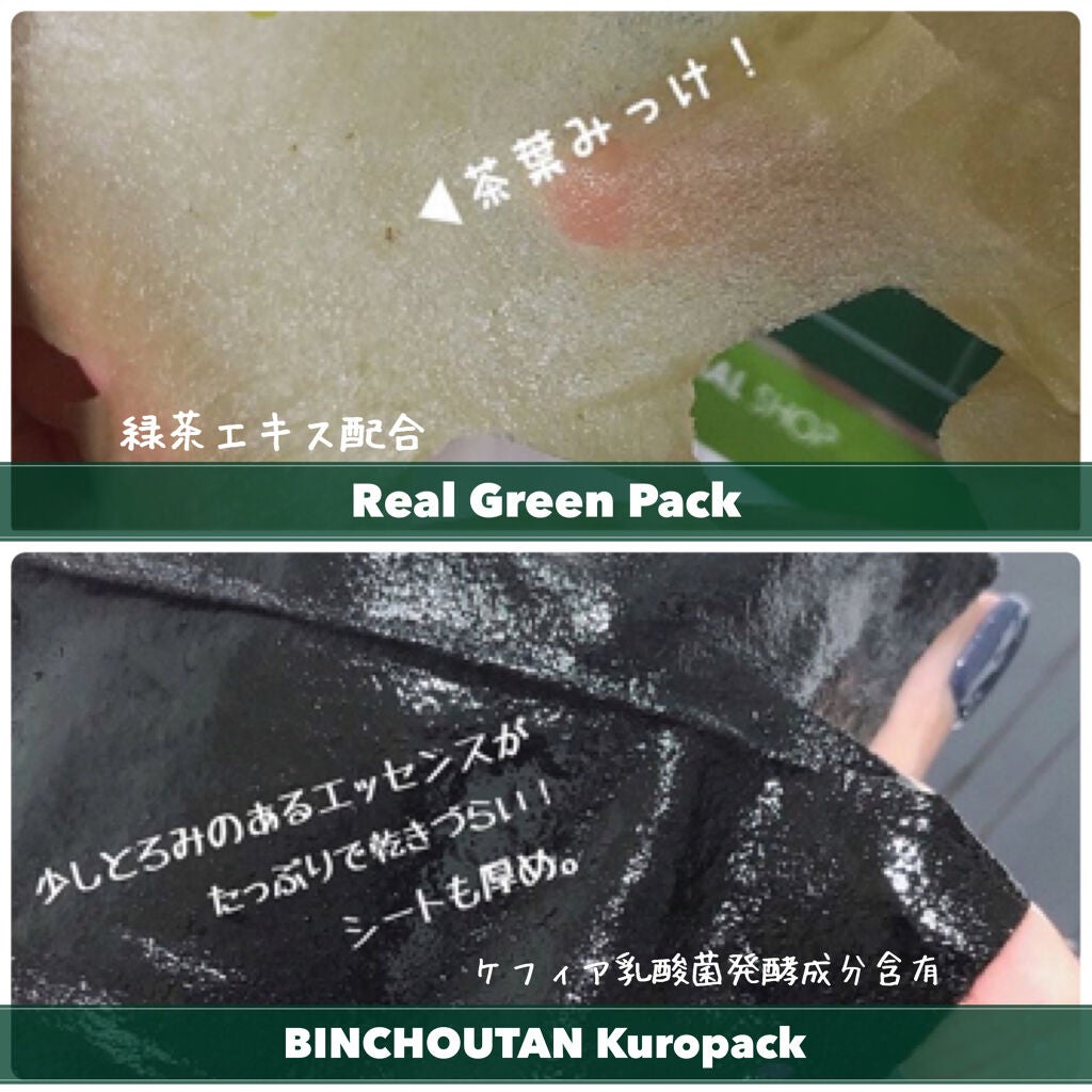 ベイビーフェイス /Dermal/シートマスク・パックを使ったクチコミ(7枚目)