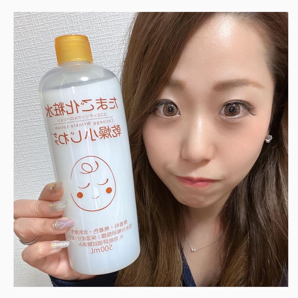 たまご化粧水/ココエッグ/化粧水を使ったクチコミ(1枚目)