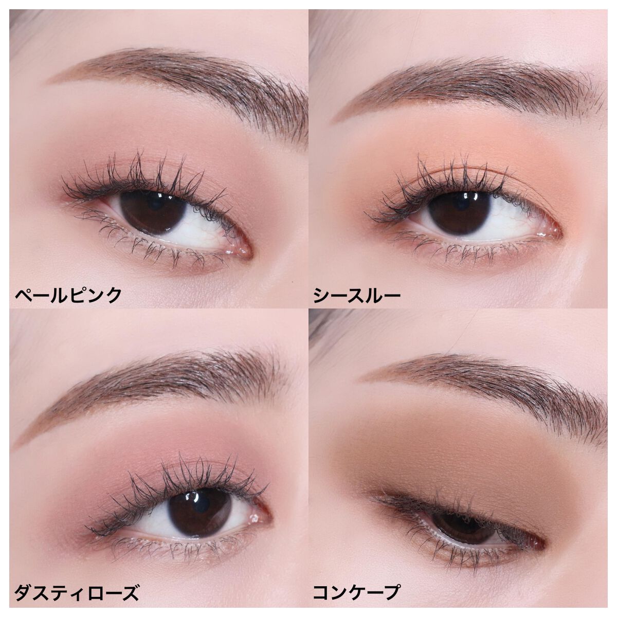 ベアシャドウパレット 01 ペール