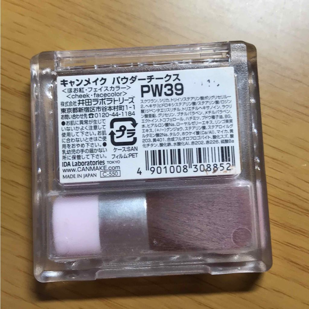【旧品】パウダーチークス/キャンメイク/パウダーチークを使ったクチコミ(2枚目)