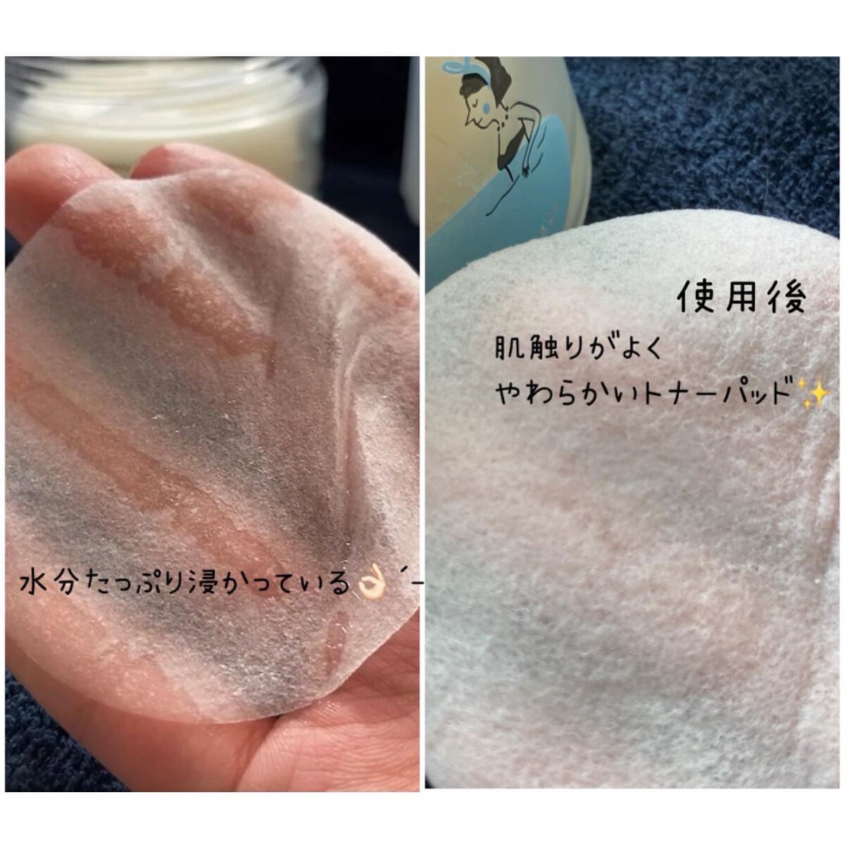 テルムレクリアパッド/STEAMBASE/トナーパッドを使ったクチコミ(7枚目)