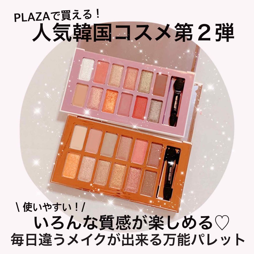 バレンタインボックス/VAVI MELLO/アイシャドウパレットを使ったクチコミ（1枚目）